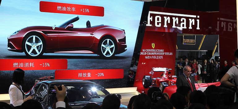 Beijing Motor Show 2014